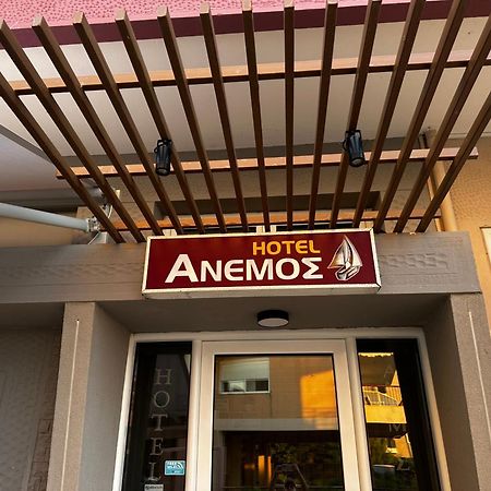 Hotel Anemos à Agia Triada  Extérieur photo